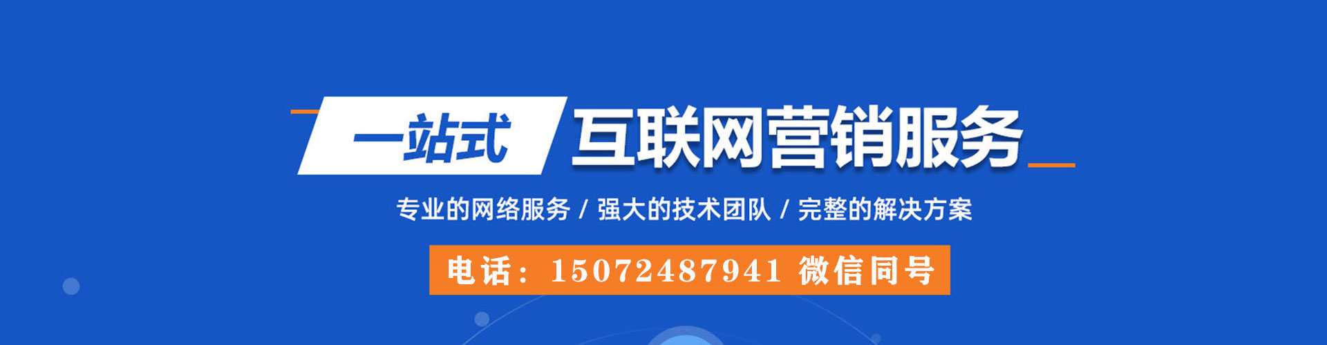 武乡sem运营
